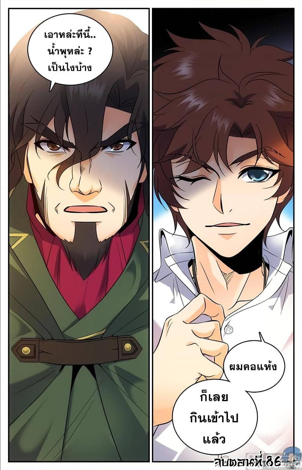 Manga-lc-com อ่านมังงะ อ่านการ์ตูน ออนไลน์ ฟรี Versatile Mage ตอนที่ 1 2 3 4 5 6 7 8 9 10 11 12 13 14 ฟรี ไม่มีโฆษณา Manga-lc - อ่าน มังงะ อ่าน การ์ตูน ออนไลน์ อ่านมังงะ ฟรี
