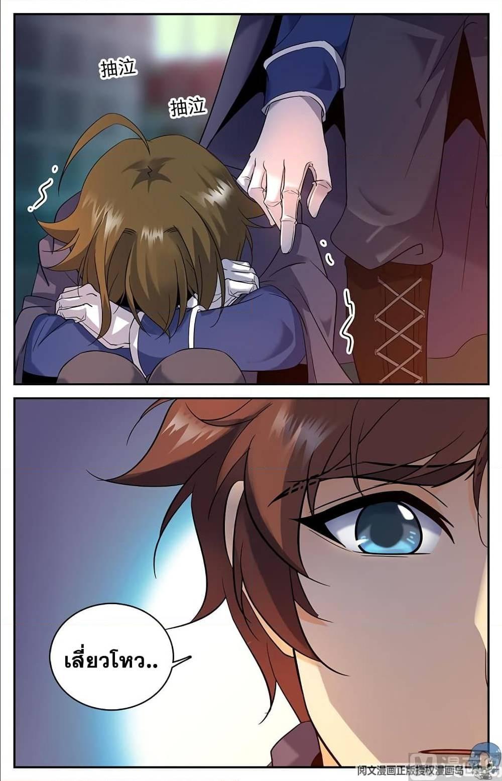 Manga-lc-com อ่านมังงะ อ่านการ์ตูน ออนไลน์ ฟรี Versatile Mage ตอนที่ 1 2 3 4 5 6 7 8 9 10 11 12 13 14 ฟรี ไม่มีโฆษณา Manga-lc - อ่าน มังงะ อ่าน การ์ตูน ออนไลน์ อ่านมังงะ ฟรี