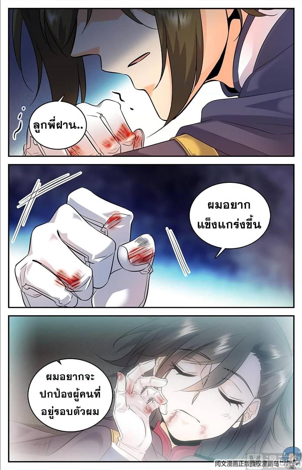 Manga-lc-com อ่านมังงะ อ่านการ์ตูน ออนไลน์ ฟรี Versatile Mage ตอนที่ 1 2 3 4 5 6 7 8 9 10 11 12 13 14 ฟรี ไม่มีโฆษณา Manga-lc - อ่าน มังงะ อ่าน การ์ตูน ออนไลน์ อ่านมังงะ ฟรี