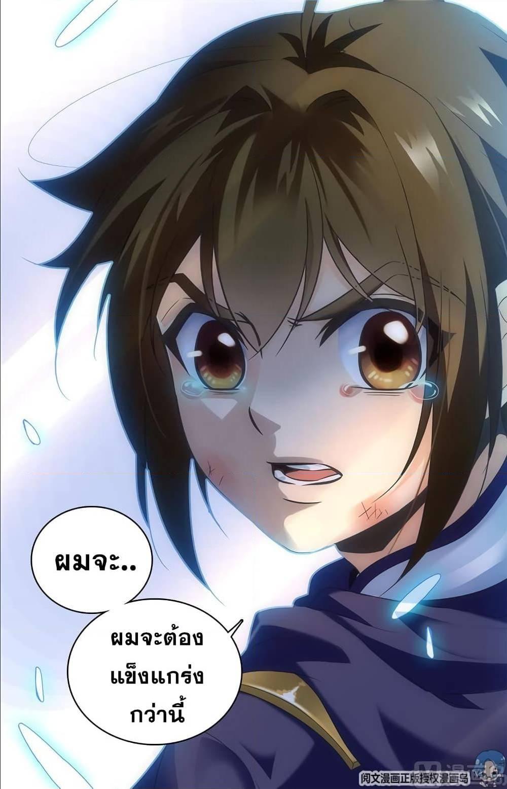 Manga-lc-com อ่านมังงะ อ่านการ์ตูน ออนไลน์ ฟรี Versatile Mage ตอนที่ 1 2 3 4 5 6 7 8 9 10 11 12 13 14 ฟรี ไม่มีโฆษณา Manga-lc - อ่าน มังงะ อ่าน การ์ตูน ออนไลน์ อ่านมังงะ ฟรี