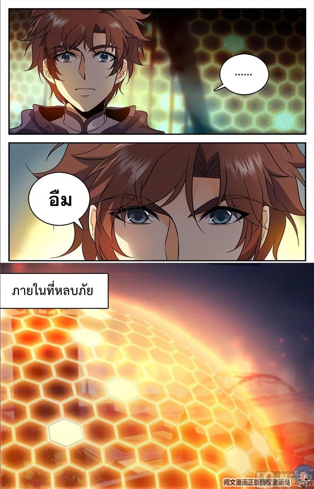 Manga-lc-com อ่านมังงะ อ่านการ์ตูน ออนไลน์ ฟรี Versatile Mage ตอนที่ 1 2 3 4 5 6 7 8 9 10 11 12 13 14 ฟรี ไม่มีโฆษณา Manga-lc - อ่าน มังงะ อ่าน การ์ตูน ออนไลน์ อ่านมังงะ ฟรี