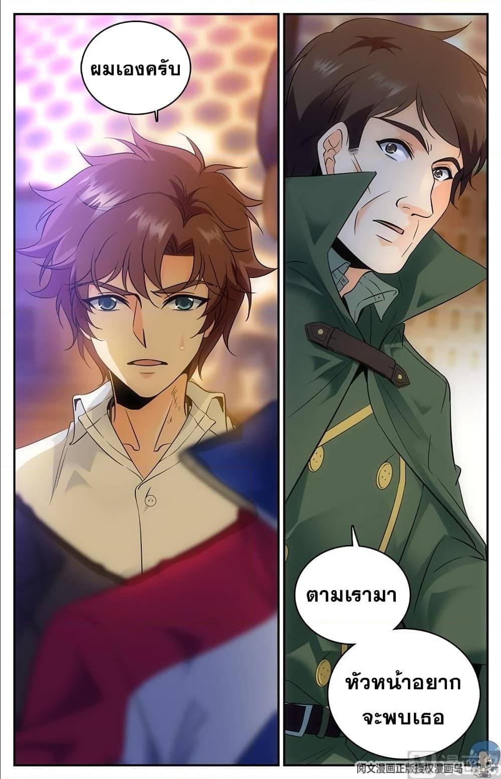 Manga-lc-com อ่านมังงะ อ่านการ์ตูน ออนไลน์ ฟรี Versatile Mage ตอนที่ 1 2 3 4 5 6 7 8 9 10 11 12 13 14 ฟรี ไม่มีโฆษณา Manga-lc - อ่าน มังงะ อ่าน การ์ตูน ออนไลน์ อ่านมังงะ ฟรี