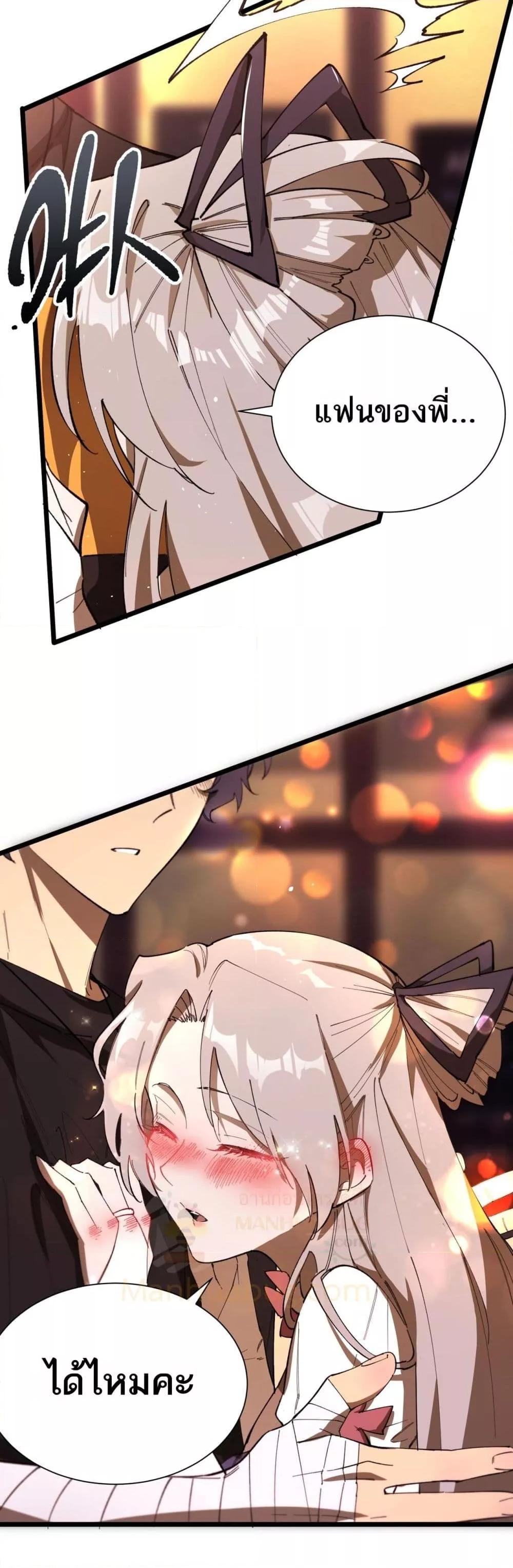 Manga-lc-com อ่านมังงะ อ่านการ์ตูน ออนไลน์ ฟรี SSSlevelSaint ตอนที่ 1 2 3 4 5 6 7 8 9 10 11 12 13 14 ฟรี ไม่มีโฆษณา Manga-lc - อ่าน มังงะ อ่าน การ์ตูน ออนไลน์ อ่านมังงะ ฟรี