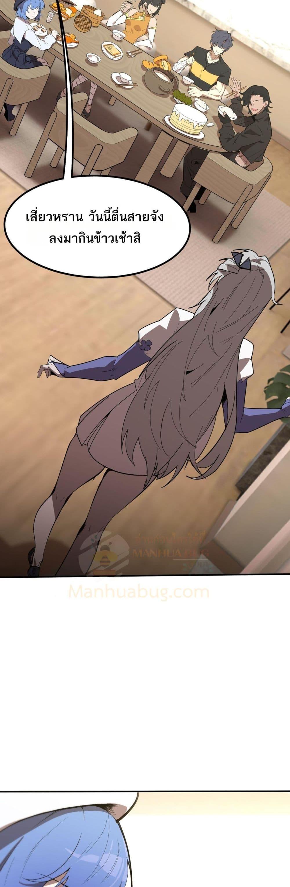 Manga-lc-com อ่านมังงะ อ่านการ์ตูน ออนไลน์ ฟรี SSSlevelSaint ตอนที่ 1 2 3 4 5 6 7 8 9 10 11 12 13 14 ฟรี ไม่มีโฆษณา Manga-lc - อ่าน มังงะ อ่าน การ์ตูน ออนไลน์ อ่านมังงะ ฟรี