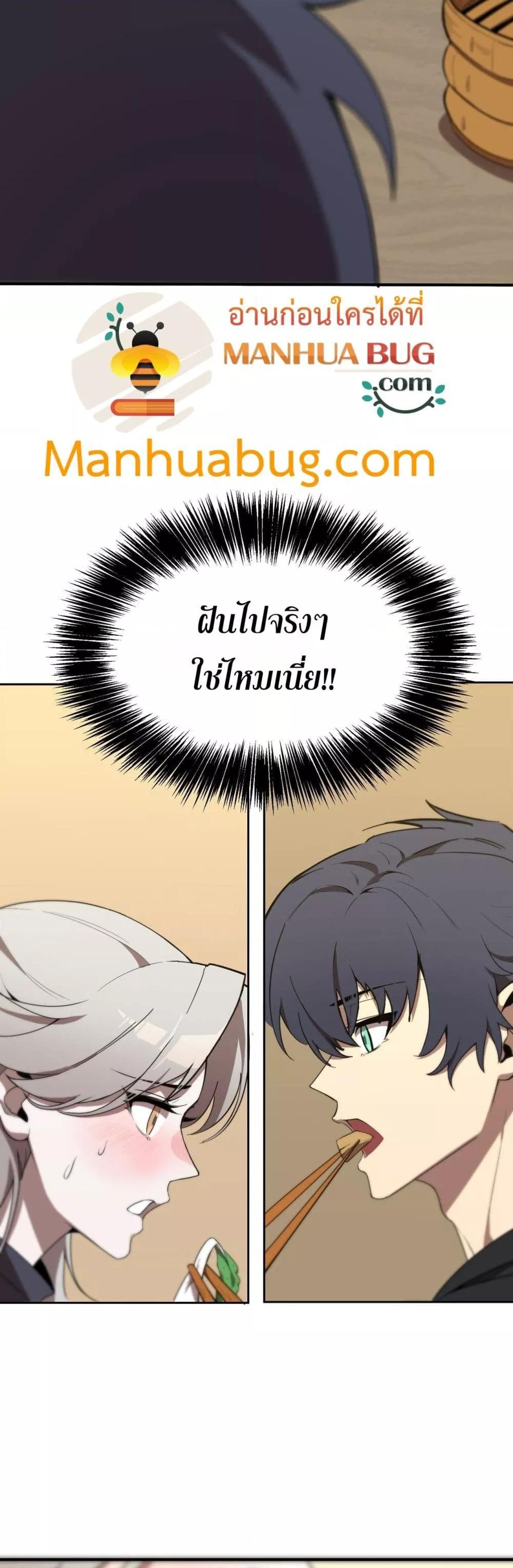 Manga-lc-com อ่านมังงะ อ่านการ์ตูน ออนไลน์ ฟรี SSSlevelSaint ตอนที่ 1 2 3 4 5 6 7 8 9 10 11 12 13 14 ฟรี ไม่มีโฆษณา Manga-lc - อ่าน มังงะ อ่าน การ์ตูน ออนไลน์ อ่านมังงะ ฟรี