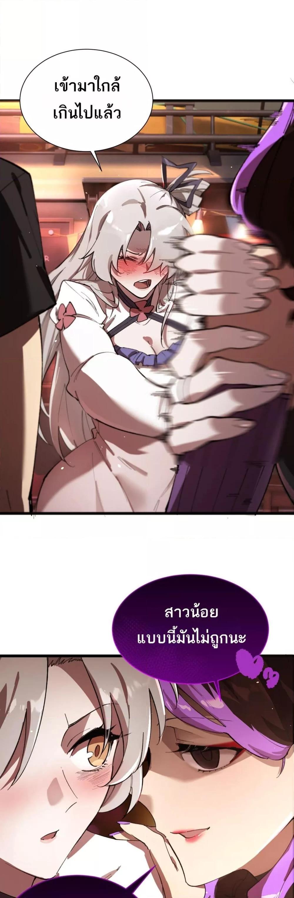 Manga-lc-com อ่านมังงะ อ่านการ์ตูน ออนไลน์ ฟรี SSSlevelSaint ตอนที่ 1 2 3 4 5 6 7 8 9 10 11 12 13 14 ฟรี ไม่มีโฆษณา Manga-lc - อ่าน มังงะ อ่าน การ์ตูน ออนไลน์ อ่านมังงะ ฟรี