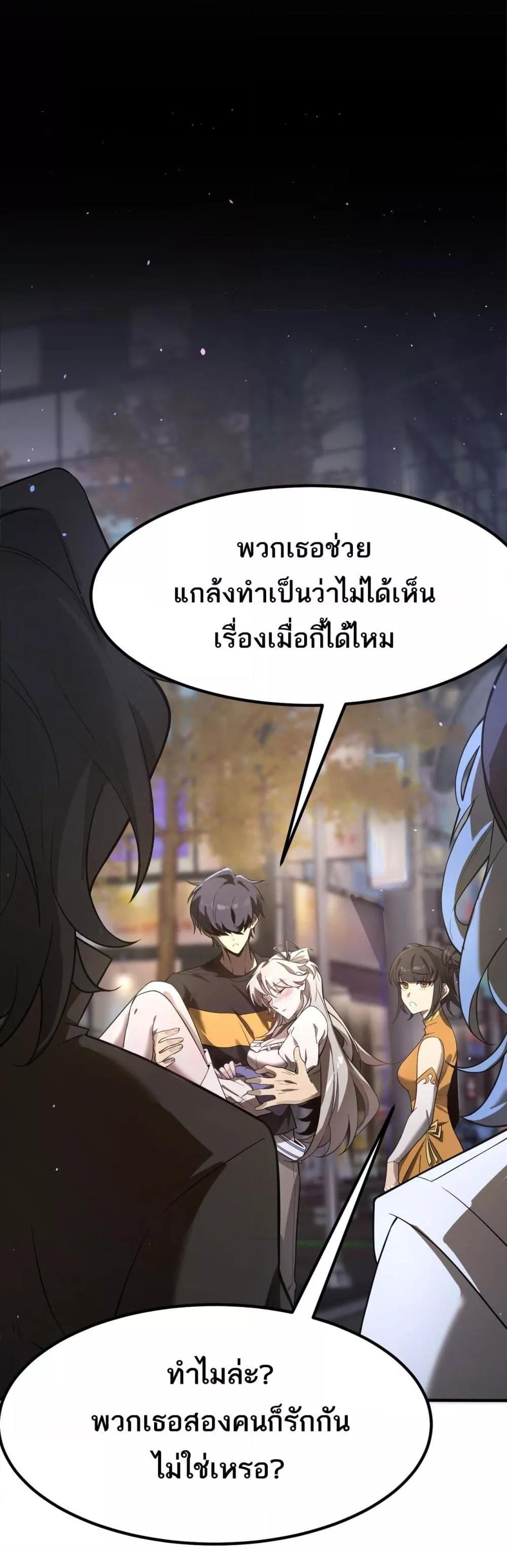 Manga-lc-com อ่านมังงะ อ่านการ์ตูน ออนไลน์ ฟรี SSSlevelSaint ตอนที่ 1 2 3 4 5 6 7 8 9 10 11 12 13 14 ฟรี ไม่มีโฆษณา Manga-lc - อ่าน มังงะ อ่าน การ์ตูน ออนไลน์ อ่านมังงะ ฟรี