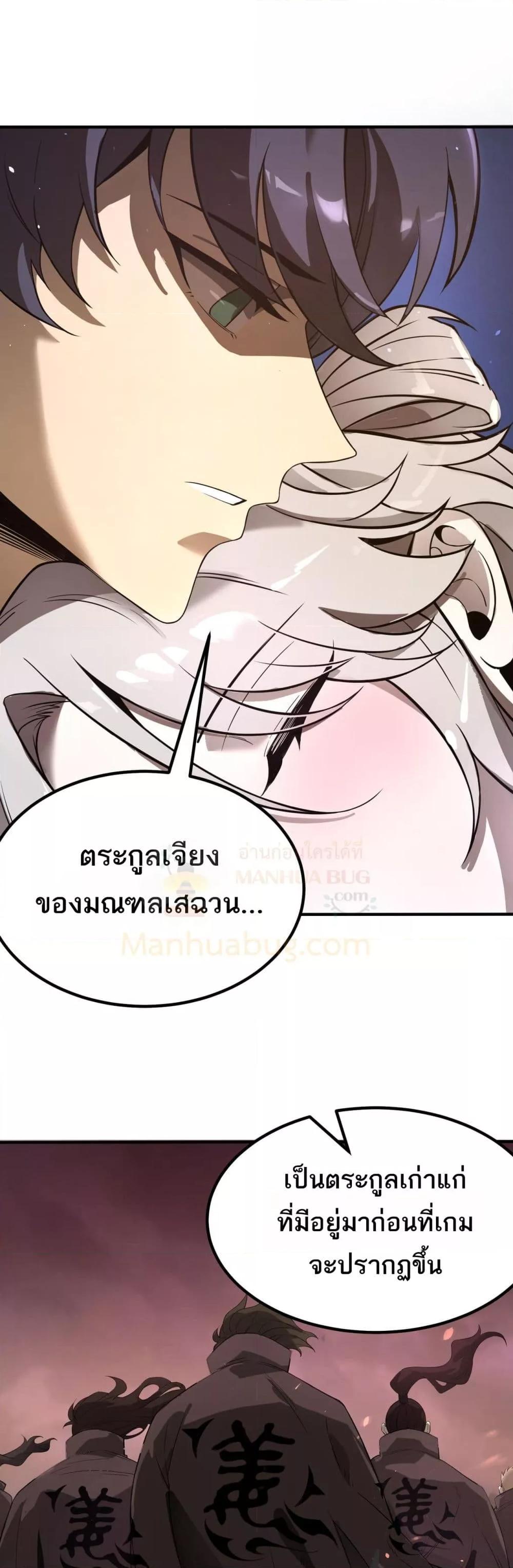 Manga-lc-com อ่านมังงะ อ่านการ์ตูน ออนไลน์ ฟรี SSSlevelSaint ตอนที่ 1 2 3 4 5 6 7 8 9 10 11 12 13 14 ฟรี ไม่มีโฆษณา Manga-lc - อ่าน มังงะ อ่าน การ์ตูน ออนไลน์ อ่านมังงะ ฟรี