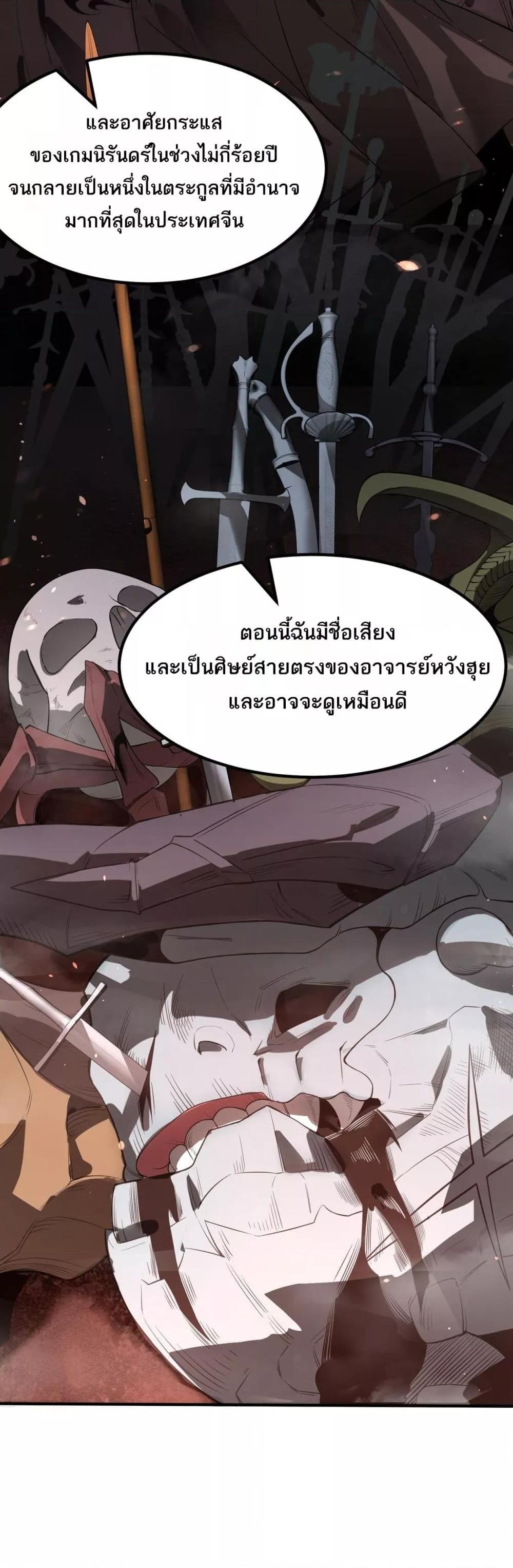 Manga-lc-com อ่านมังงะ อ่านการ์ตูน ออนไลน์ ฟรี SSSlevelSaint ตอนที่ 1 2 3 4 5 6 7 8 9 10 11 12 13 14 ฟรี ไม่มีโฆษณา Manga-lc - อ่าน มังงะ อ่าน การ์ตูน ออนไลน์ อ่านมังงะ ฟรี