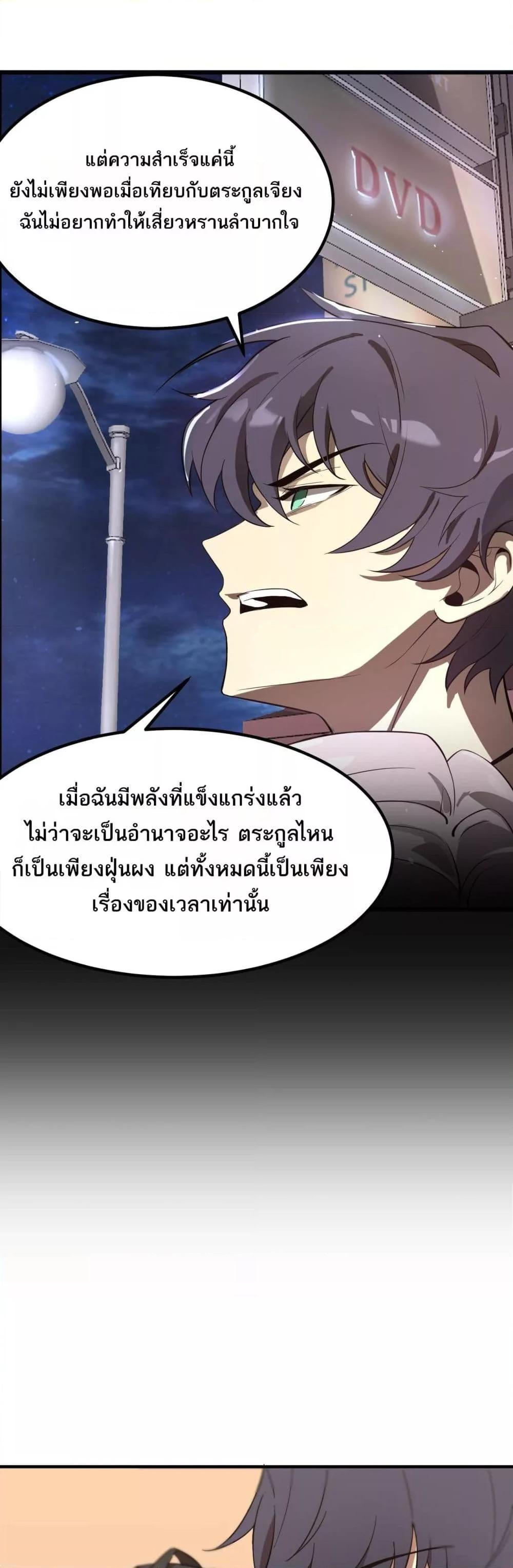 Manga-lc-com อ่านมังงะ อ่านการ์ตูน ออนไลน์ ฟรี SSSlevelSaint ตอนที่ 1 2 3 4 5 6 7 8 9 10 11 12 13 14 ฟรี ไม่มีโฆษณา Manga-lc - อ่าน มังงะ อ่าน การ์ตูน ออนไลน์ อ่านมังงะ ฟรี