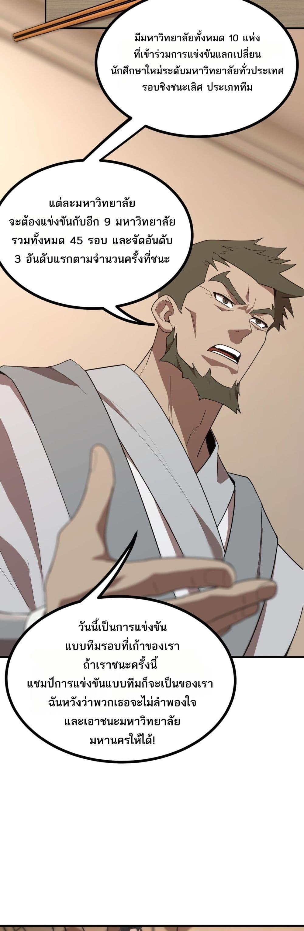 Manga-lc-com อ่านมังงะ อ่านการ์ตูน ออนไลน์ ฟรี SSSlevelSaint ตอนที่ 1 2 3 4 5 6 7 8 9 10 11 12 13 14 ฟรี ไม่มีโฆษณา Manga-lc - อ่าน มังงะ อ่าน การ์ตูน ออนไลน์ อ่านมังงะ ฟรี