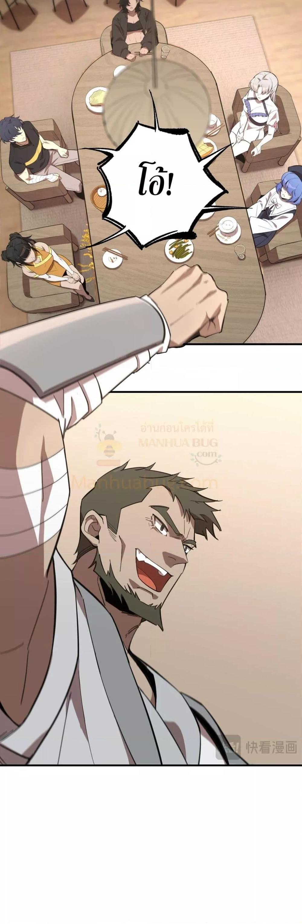 Manga-lc-com อ่านมังงะ อ่านการ์ตูน ออนไลน์ ฟรี SSSlevelSaint ตอนที่ 1 2 3 4 5 6 7 8 9 10 11 12 13 14 ฟรี ไม่มีโฆษณา Manga-lc - อ่าน มังงะ อ่าน การ์ตูน ออนไลน์ อ่านมังงะ ฟรี