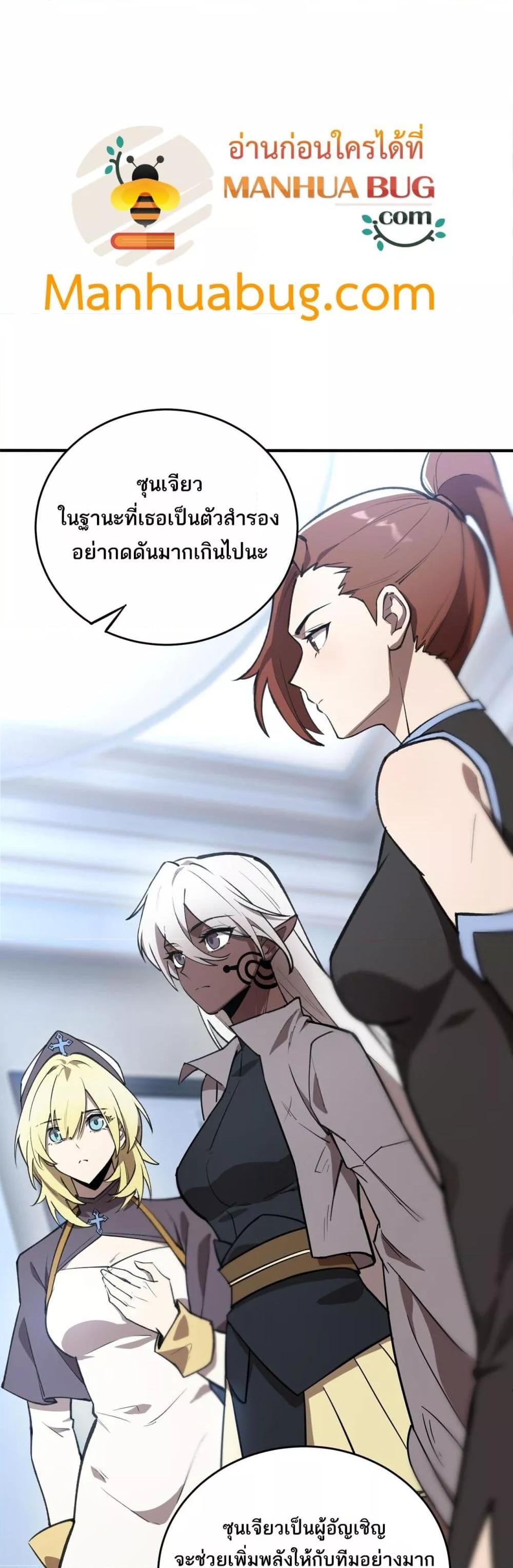 Manga-lc-com อ่านมังงะ อ่านการ์ตูน ออนไลน์ ฟรี SSSlevelSaint ตอนที่ 1 2 3 4 5 6 7 8 9 10 11 12 13 14 ฟรี ไม่มีโฆษณา Manga-lc - อ่าน มังงะ อ่าน การ์ตูน ออนไลน์ อ่านมังงะ ฟรี