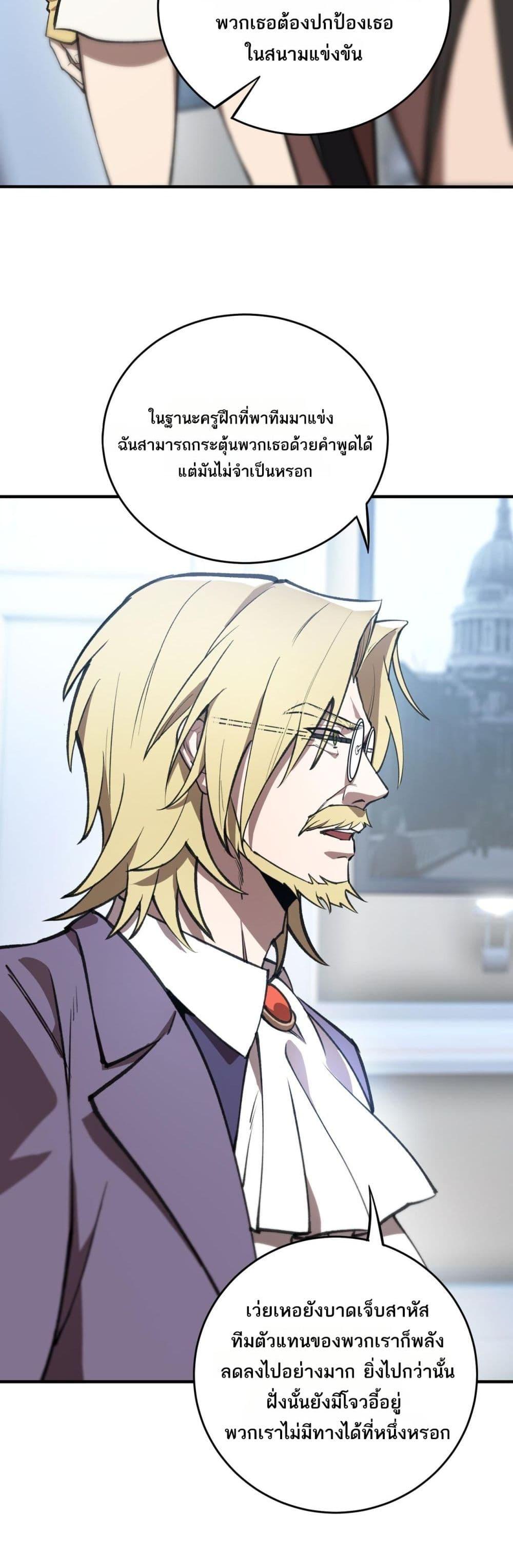 Manga-lc-com อ่านมังงะ อ่านการ์ตูน ออนไลน์ ฟรี SSSlevelSaint ตอนที่ 1 2 3 4 5 6 7 8 9 10 11 12 13 14 ฟรี ไม่มีโฆษณา Manga-lc - อ่าน มังงะ อ่าน การ์ตูน ออนไลน์ อ่านมังงะ ฟรี