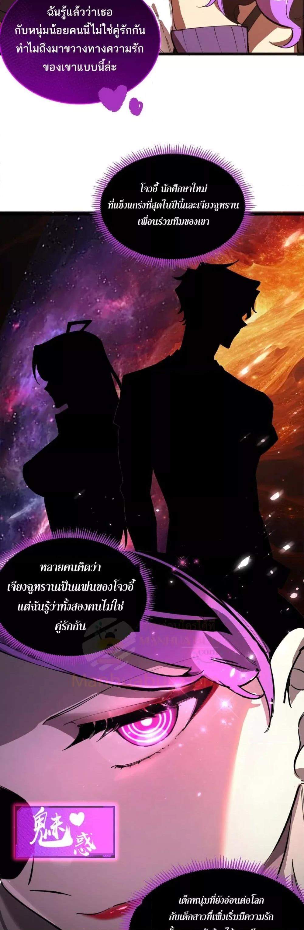 Manga-lc-com อ่านมังงะ อ่านการ์ตูน ออนไลน์ ฟรี SSSlevelSaint ตอนที่ 1 2 3 4 5 6 7 8 9 10 11 12 13 14 ฟรี ไม่มีโฆษณา Manga-lc - อ่าน มังงะ อ่าน การ์ตูน ออนไลน์ อ่านมังงะ ฟรี