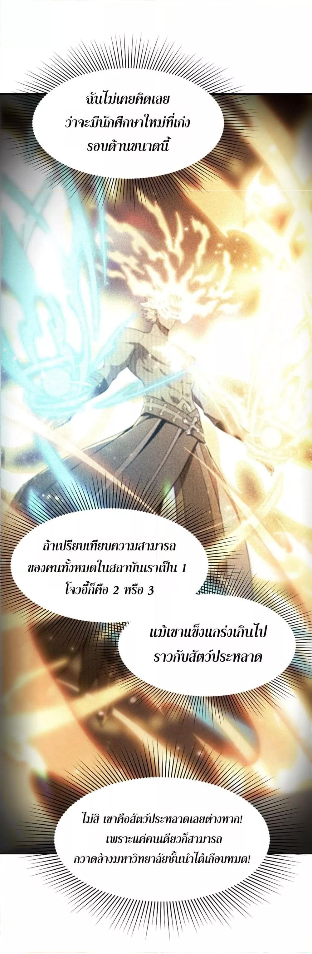 Manga-lc-com อ่านมังงะ อ่านการ์ตูน ออนไลน์ ฟรี SSSlevelSaint ตอนที่ 1 2 3 4 5 6 7 8 9 10 11 12 13 14 ฟรี ไม่มีโฆษณา Manga-lc - อ่าน มังงะ อ่าน การ์ตูน ออนไลน์ อ่านมังงะ ฟรี