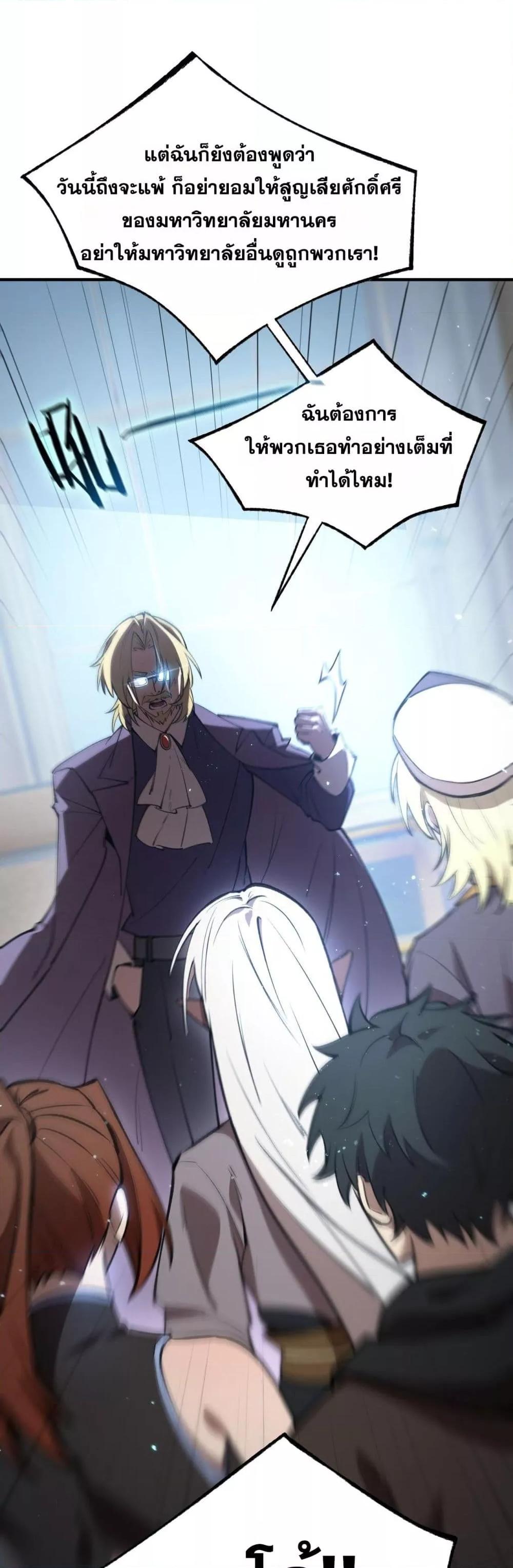 Manga-lc-com อ่านมังงะ อ่านการ์ตูน ออนไลน์ ฟรี SSSlevelSaint ตอนที่ 1 2 3 4 5 6 7 8 9 10 11 12 13 14 ฟรี ไม่มีโฆษณา Manga-lc - อ่าน มังงะ อ่าน การ์ตูน ออนไลน์ อ่านมังงะ ฟรี