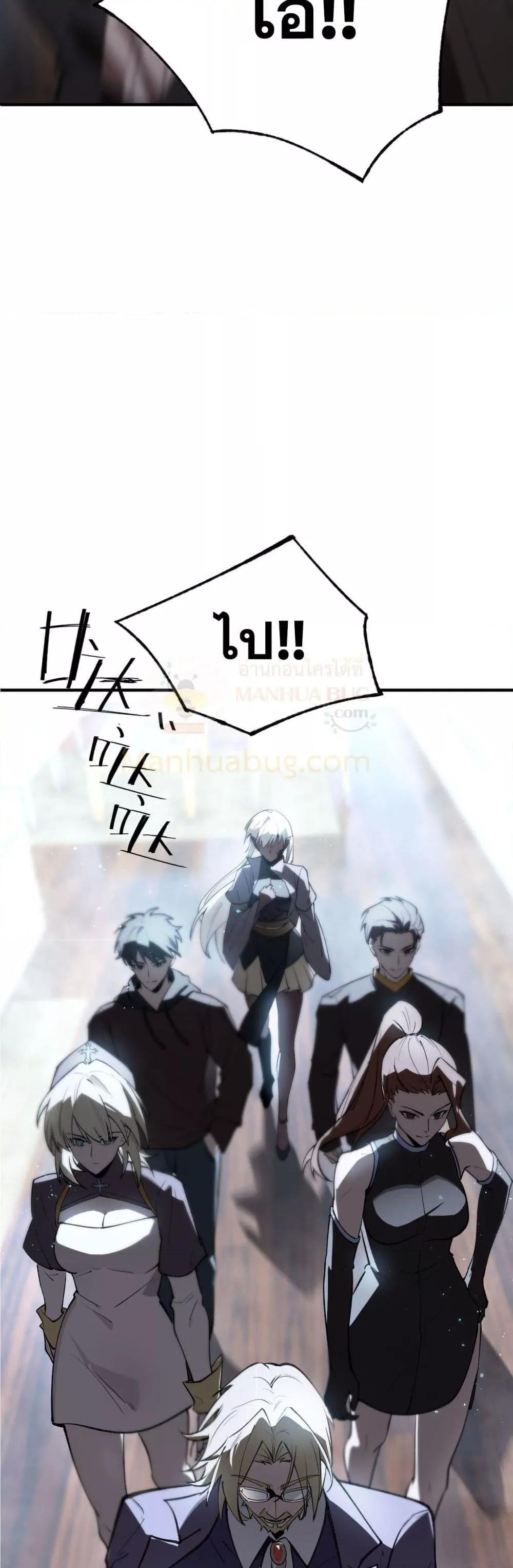 Manga-lc-com อ่านมังงะ อ่านการ์ตูน ออนไลน์ ฟรี SSSlevelSaint ตอนที่ 1 2 3 4 5 6 7 8 9 10 11 12 13 14 ฟรี ไม่มีโฆษณา Manga-lc - อ่าน มังงะ อ่าน การ์ตูน ออนไลน์ อ่านมังงะ ฟรี