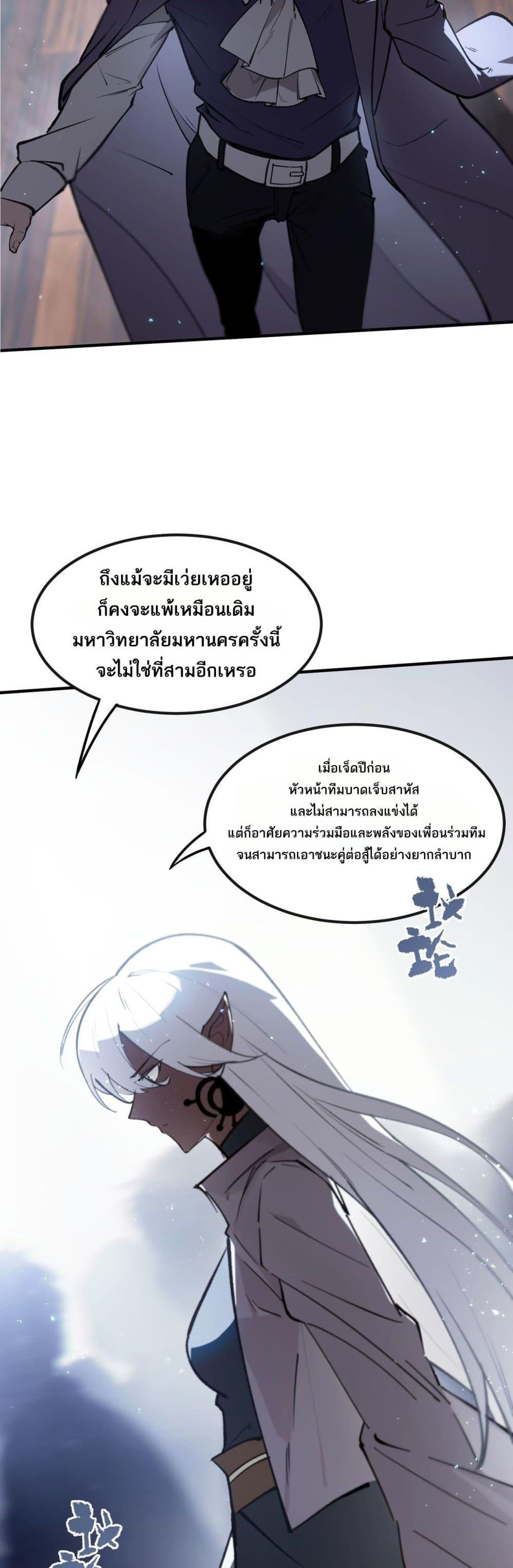 Manga-lc-com อ่านมังงะ อ่านการ์ตูน ออนไลน์ ฟรี SSSlevelSaint ตอนที่ 1 2 3 4 5 6 7 8 9 10 11 12 13 14 ฟรี ไม่มีโฆษณา Manga-lc - อ่าน มังงะ อ่าน การ์ตูน ออนไลน์ อ่านมังงะ ฟรี