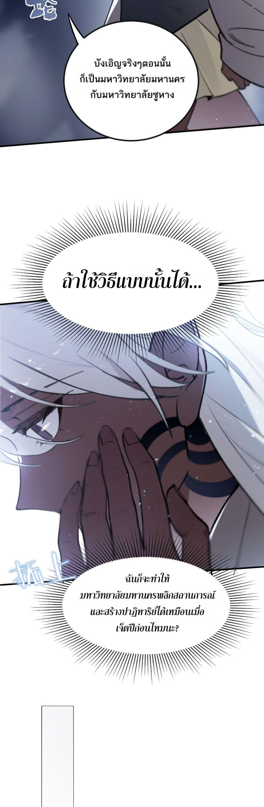 Manga-lc-com อ่านมังงะ อ่านการ์ตูน ออนไลน์ ฟรี SSSlevelSaint ตอนที่ 1 2 3 4 5 6 7 8 9 10 11 12 13 14 ฟรี ไม่มีโฆษณา Manga-lc - อ่าน มังงะ อ่าน การ์ตูน ออนไลน์ อ่านมังงะ ฟรี