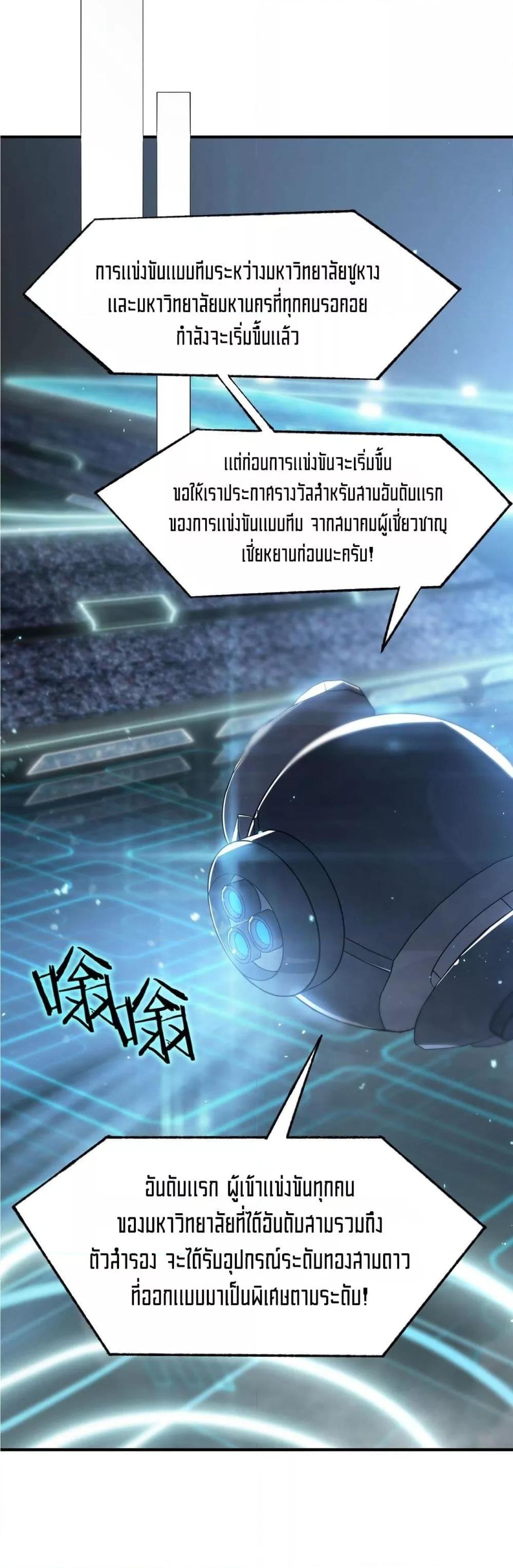 Manga-lc-com อ่านมังงะ อ่านการ์ตูน ออนไลน์ ฟรี SSSlevelSaint ตอนที่ 1 2 3 4 5 6 7 8 9 10 11 12 13 14 ฟรี ไม่มีโฆษณา Manga-lc - อ่าน มังงะ อ่าน การ์ตูน ออนไลน์ อ่านมังงะ ฟรี