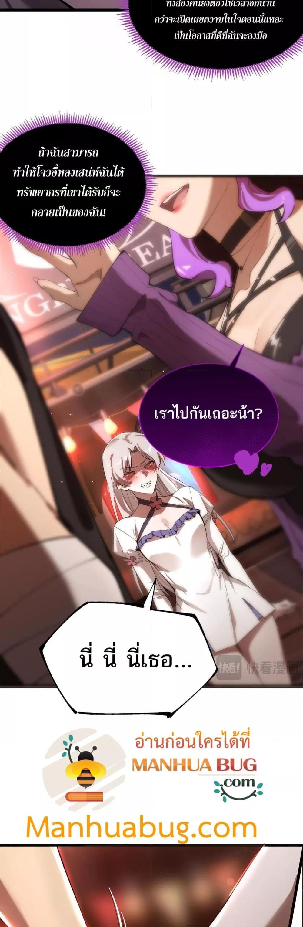 Manga-lc-com อ่านมังงะ อ่านการ์ตูน ออนไลน์ ฟรี SSSlevelSaint ตอนที่ 1 2 3 4 5 6 7 8 9 10 11 12 13 14 ฟรี ไม่มีโฆษณา Manga-lc - อ่าน มังงะ อ่าน การ์ตูน ออนไลน์ อ่านมังงะ ฟรี