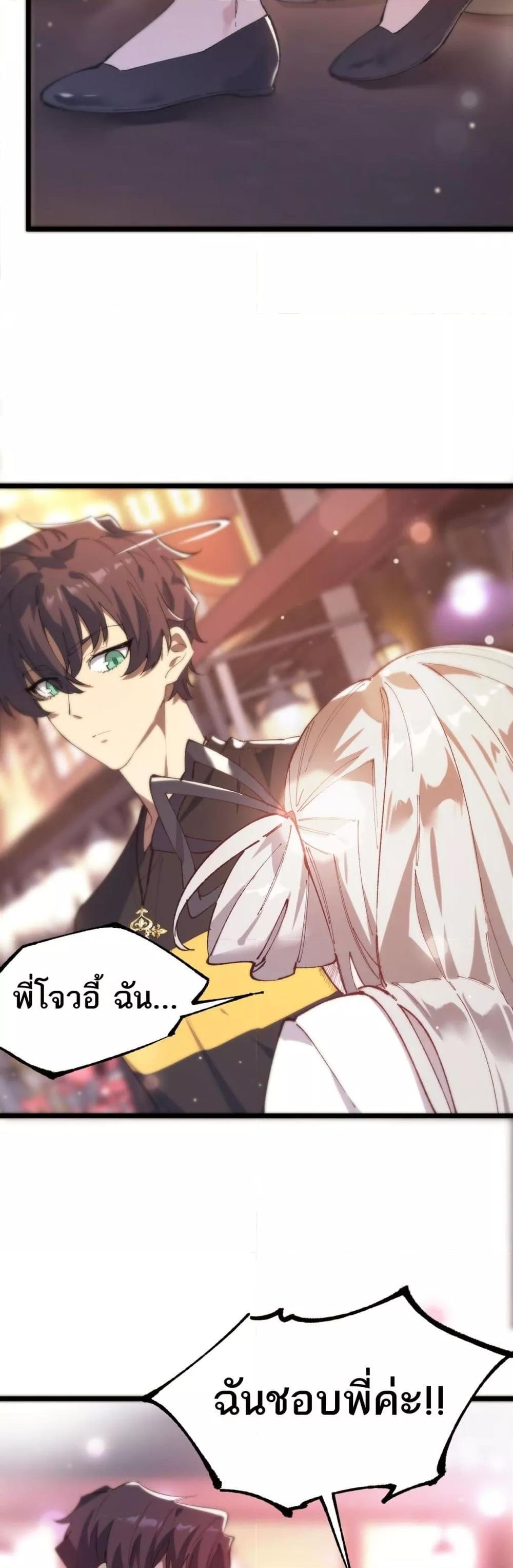 Manga-lc-com อ่านมังงะ อ่านการ์ตูน ออนไลน์ ฟรี SSSlevelSaint ตอนที่ 1 2 3 4 5 6 7 8 9 10 11 12 13 14 ฟรี ไม่มีโฆษณา Manga-lc - อ่าน มังงะ อ่าน การ์ตูน ออนไลน์ อ่านมังงะ ฟรี
