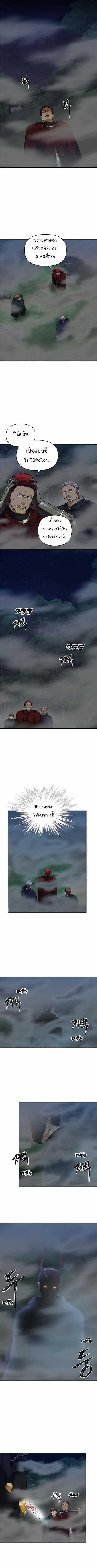 Manga-lc-com อ่านมังงะ อ่านการ์ตูน ออนไลน์ ฟรี Ranker Who Lives A Second Time ตอนที่ 1 2 3 4 5 6 7 8 9 10 11 12 13 14 ฟรี ไม่มีโฆษณา Manga-lc - อ่าน มังงะ อ่าน การ์ตูน ออนไลน์ อ่านมังงะ ฟรี