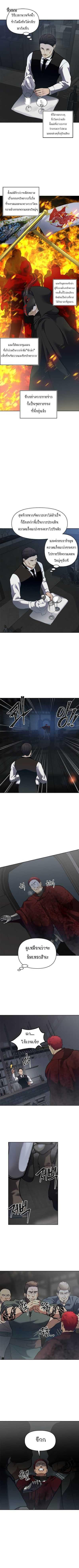 Manga-lc-com อ่านมังงะ อ่านการ์ตูน ออนไลน์ ฟรี Ranker Who Lives A Second Time ตอนที่ 1 2 3 4 5 6 7 8 9 10 11 12 13 14 ฟรี ไม่มีโฆษณา Manga-lc - อ่าน มังงะ อ่าน การ์ตูน ออนไลน์ อ่านมังงะ ฟรี