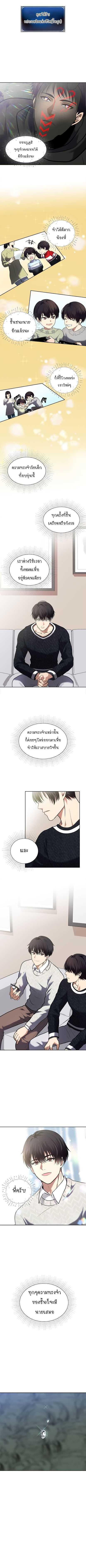 Manga-lc-com อ่านมังงะ อ่านการ์ตูน ออนไลน์ ฟรี Ranker Who Lives A Second Time ตอนที่ 1 2 3 4 5 6 7 8 9 10 11 12 13 14 ฟรี ไม่มีโฆษณา Manga-lc - อ่าน มังงะ อ่าน การ์ตูน ออนไลน์ อ่านมังงะ ฟรี