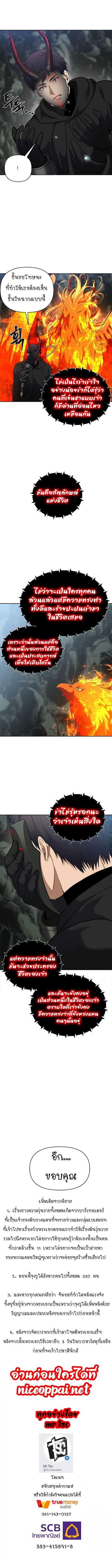 Manga-lc-com อ่านมังงะ อ่านการ์ตูน ออนไลน์ ฟรี Ranker Who Lives A Second Time ตอนที่ 1 2 3 4 5 6 7 8 9 10 11 12 13 14 ฟรี ไม่มีโฆษณา Manga-lc - อ่าน มังงะ อ่าน การ์ตูน ออนไลน์ อ่านมังงะ ฟรี