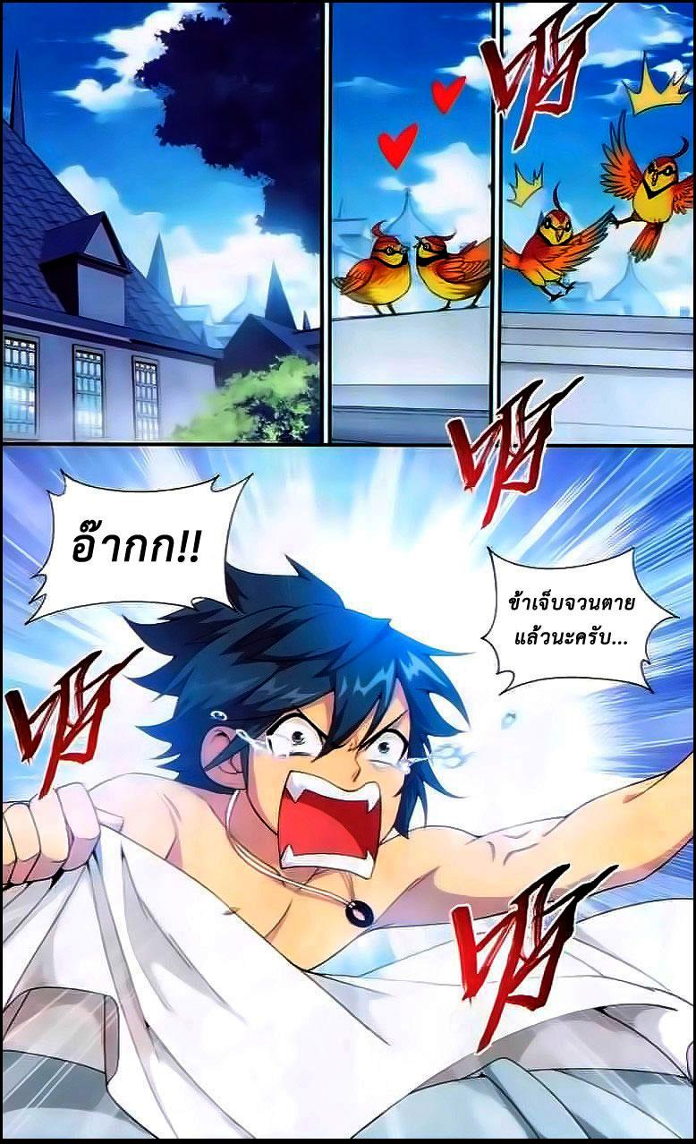 Manga-lc-com อ่านมังงะ อ่านการ์ตูน ออนไลน์ ฟรี Doupo Cangqiong ตอนที่ 1 2 3 4 5 6 7 8 9 10 11 12 13 14 ฟรี ไม่มีโฆษณา Manga-lc - อ่าน มังงะ อ่าน การ์ตูน ออนไลน์ อ่านมังงะ ฟรี