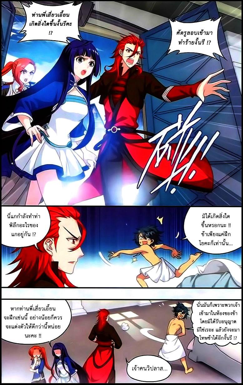 Manga-lc-com อ่านมังงะ อ่านการ์ตูน ออนไลน์ ฟรี Doupo Cangqiong ตอนที่ 1 2 3 4 5 6 7 8 9 10 11 12 13 14 ฟรี ไม่มีโฆษณา Manga-lc - อ่าน มังงะ อ่าน การ์ตูน ออนไลน์ อ่านมังงะ ฟรี