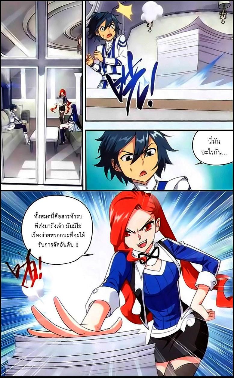 Manga-lc-com อ่านมังงะ อ่านการ์ตูน ออนไลน์ ฟรี Doupo Cangqiong ตอนที่ 1 2 3 4 5 6 7 8 9 10 11 12 13 14 ฟรี ไม่มีโฆษณา Manga-lc - อ่าน มังงะ อ่าน การ์ตูน ออนไลน์ อ่านมังงะ ฟรี