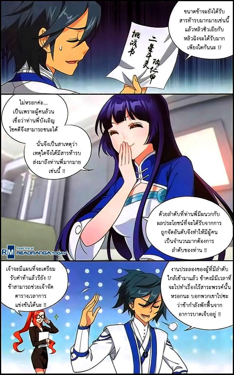 Manga-lc-com อ่านมังงะ อ่านการ์ตูน ออนไลน์ ฟรี Doupo Cangqiong ตอนที่ 1 2 3 4 5 6 7 8 9 10 11 12 13 14 ฟรี ไม่มีโฆษณา Manga-lc - อ่าน มังงะ อ่าน การ์ตูน ออนไลน์ อ่านมังงะ ฟรี