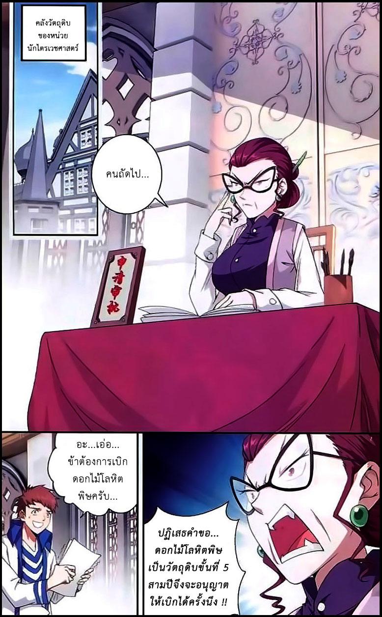 Manga-lc-com อ่านมังงะ อ่านการ์ตูน ออนไลน์ ฟรี Doupo Cangqiong ตอนที่ 1 2 3 4 5 6 7 8 9 10 11 12 13 14 ฟรี ไม่มีโฆษณา Manga-lc - อ่าน มังงะ อ่าน การ์ตูน ออนไลน์ อ่านมังงะ ฟรี