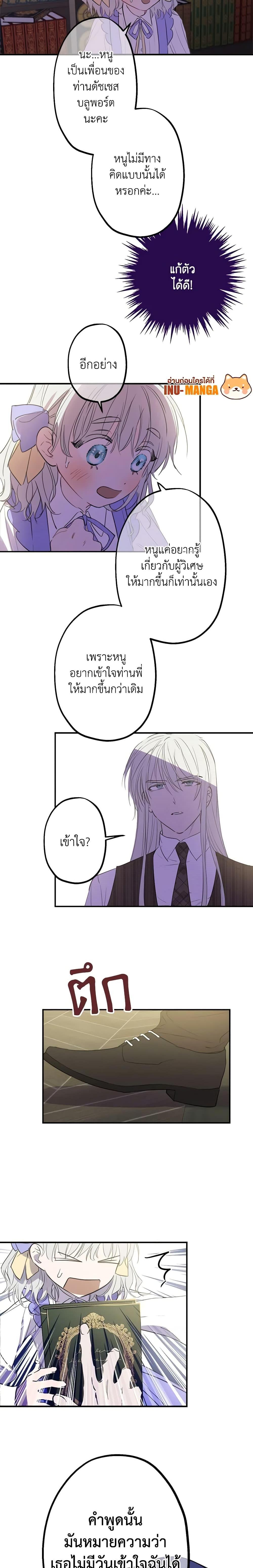 Manga-lc-com อ่านมังงะ อ่านการ์ตูน ออนไลน์ ฟรี The Strongest Characters in the World are Obsessed With Me ตอนที่ 1 2 3 4 5 6 7 8 9 10 11 12 13 14 ฟรี ไม่มีโฆษณา Manga-lc - อ่าน มังงะ อ่าน การ์ตูน ออนไลน์ อ่านมังงะ ฟรี