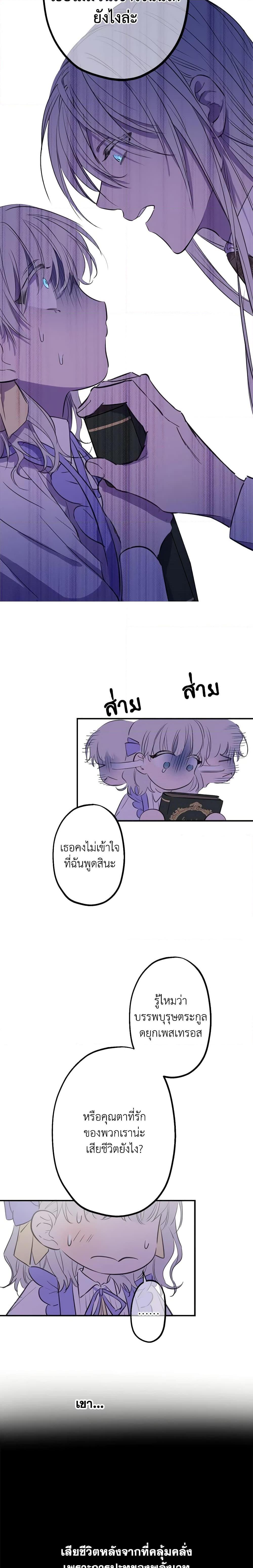 Manga-lc-com อ่านมังงะ อ่านการ์ตูน ออนไลน์ ฟรี The Strongest Characters in the World are Obsessed With Me ตอนที่ 1 2 3 4 5 6 7 8 9 10 11 12 13 14 ฟรี ไม่มีโฆษณา Manga-lc - อ่าน มังงะ อ่าน การ์ตูน ออนไลน์ อ่านมังงะ ฟรี