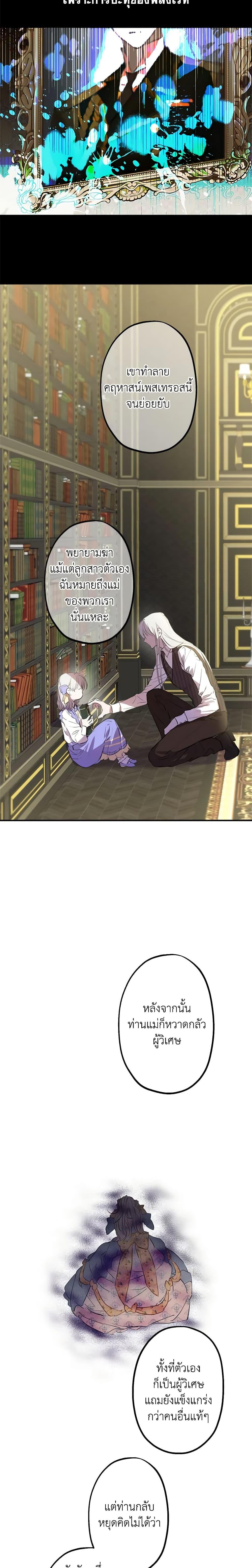 Manga-lc-com อ่านมังงะ อ่านการ์ตูน ออนไลน์ ฟรี The Strongest Characters in the World are Obsessed With Me ตอนที่ 1 2 3 4 5 6 7 8 9 10 11 12 13 14 ฟรี ไม่มีโฆษณา Manga-lc - อ่าน มังงะ อ่าน การ์ตูน ออนไลน์ อ่านมังงะ ฟรี