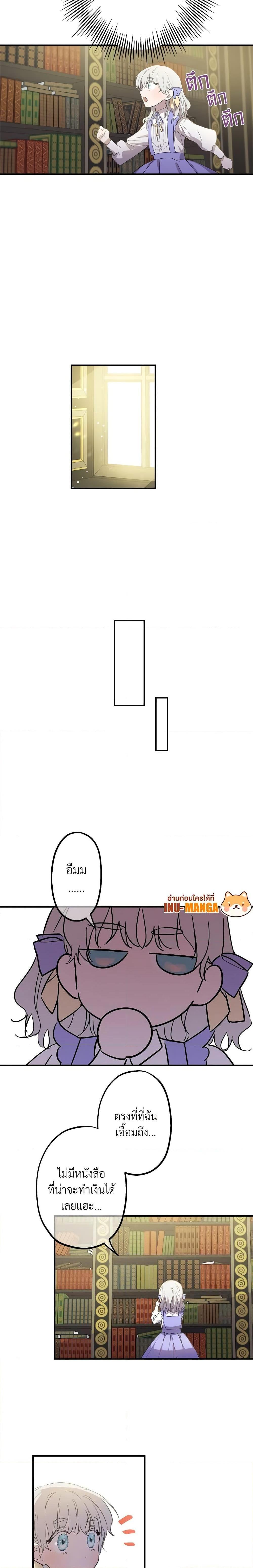 Manga-lc-com อ่านมังงะ อ่านการ์ตูน ออนไลน์ ฟรี The Strongest Characters in the World are Obsessed With Me ตอนที่ 1 2 3 4 5 6 7 8 9 10 11 12 13 14 ฟรี ไม่มีโฆษณา Manga-lc - อ่าน มังงะ อ่าน การ์ตูน ออนไลน์ อ่านมังงะ ฟรี