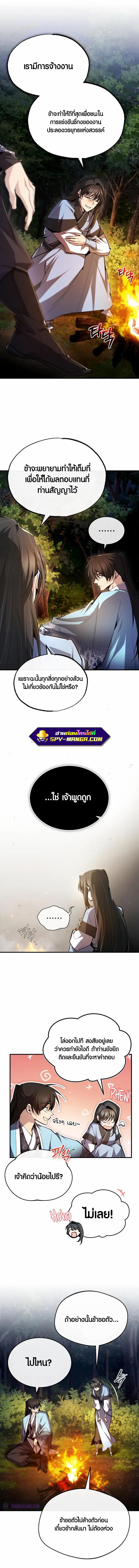 Manga-lc-com อ่านมังงะ อ่านการ์ตูน ออนไลน์ ฟรี Star Instructor Master Baek ตอนที่ 1 2 3 4 5 6 7 8 9 10 11 12 13 14 ฟรี ไม่มีโฆษณา Manga-lc - อ่าน มังงะ อ่าน การ์ตูน ออนไลน์ อ่านมังงะ ฟรี