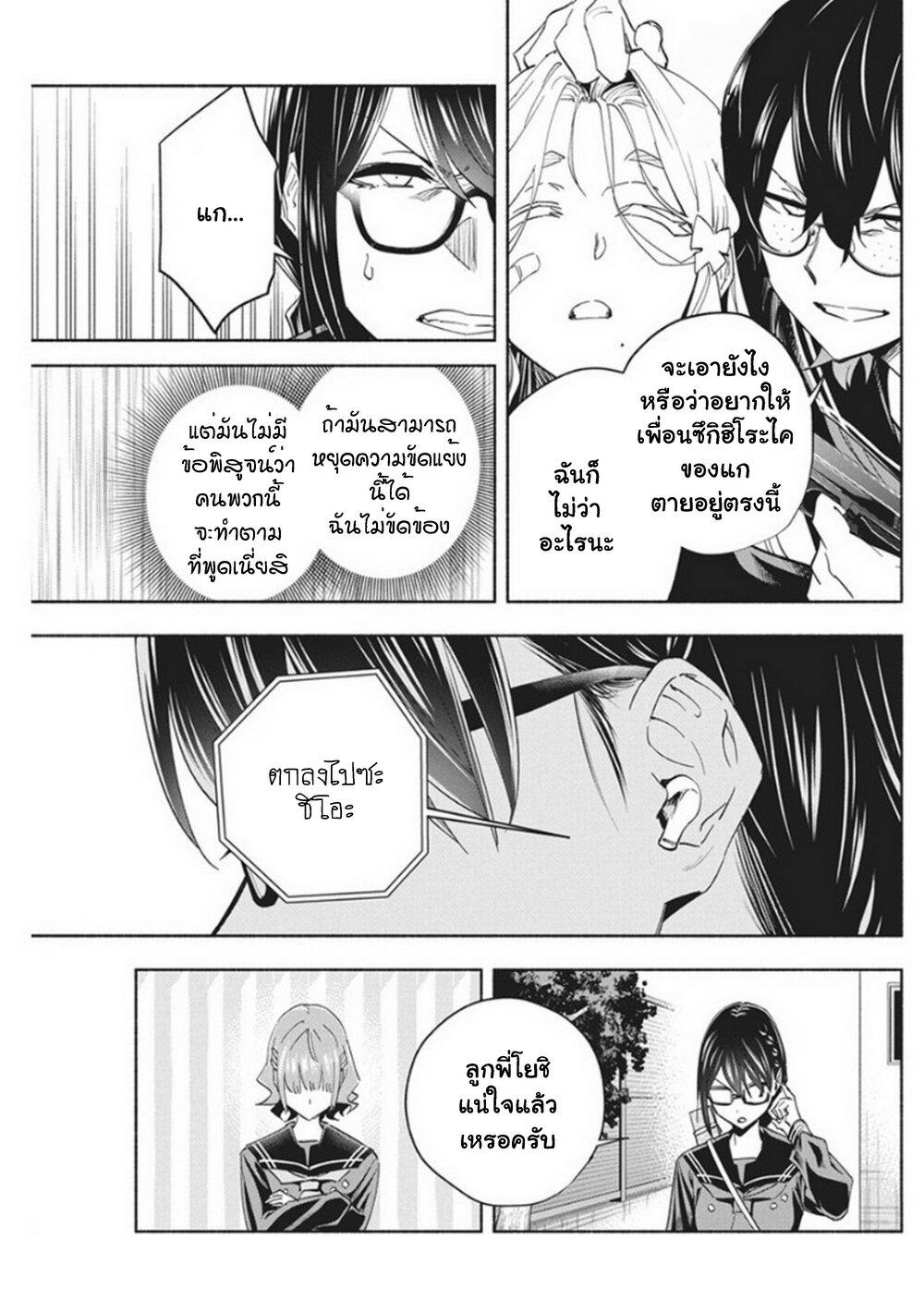 Manga-lc-com อ่านมังงะ อ่านการ์ตูน ออนไลน์ ฟรี Outreijou ตอนที่ 1 2 3 4 5 6 7 8 9 10 11 12 13 14 ฟรี ไม่มีโฆษณา Manga-lc - อ่าน มังงะ อ่าน การ์ตูน ออนไลน์ อ่านมังงะ ฟรี