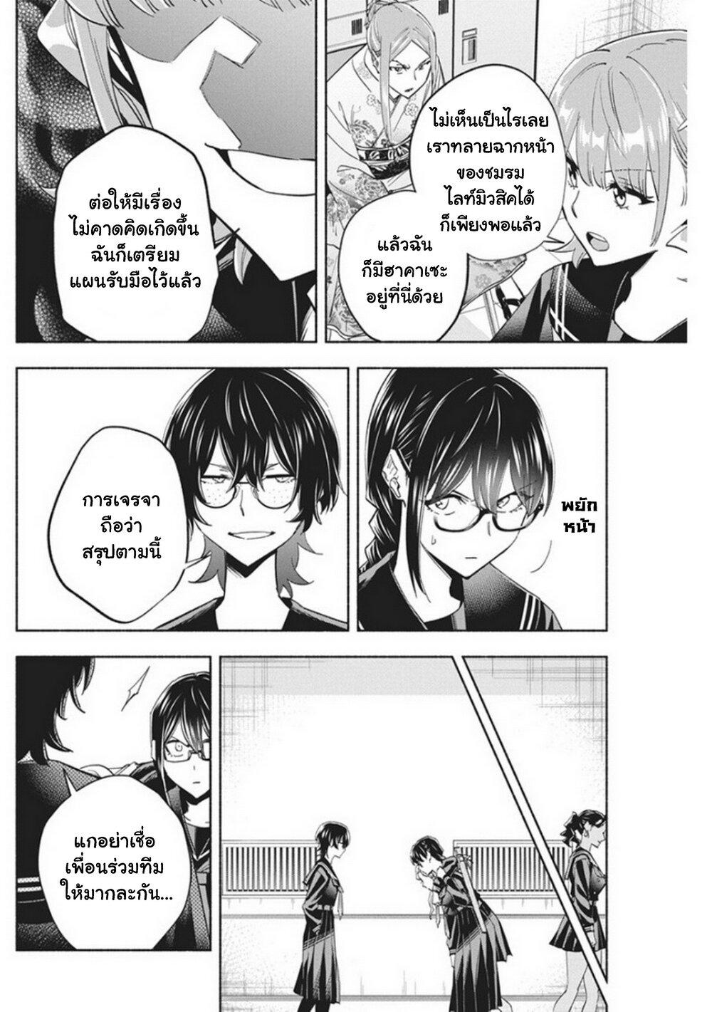 Manga-lc-com อ่านมังงะ อ่านการ์ตูน ออนไลน์ ฟรี Outreijou ตอนที่ 1 2 3 4 5 6 7 8 9 10 11 12 13 14 ฟรี ไม่มีโฆษณา Manga-lc - อ่าน มังงะ อ่าน การ์ตูน ออนไลน์ อ่านมังงะ ฟรี
