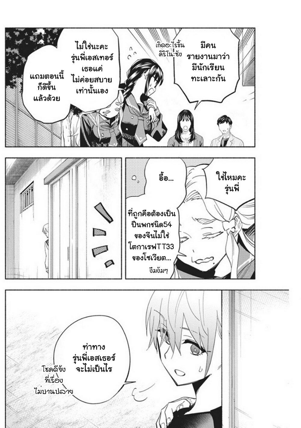 Manga-lc-com อ่านมังงะ อ่านการ์ตูน ออนไลน์ ฟรี Outreijou ตอนที่ 1 2 3 4 5 6 7 8 9 10 11 12 13 14 ฟรี ไม่มีโฆษณา Manga-lc - อ่าน มังงะ อ่าน การ์ตูน ออนไลน์ อ่านมังงะ ฟรี