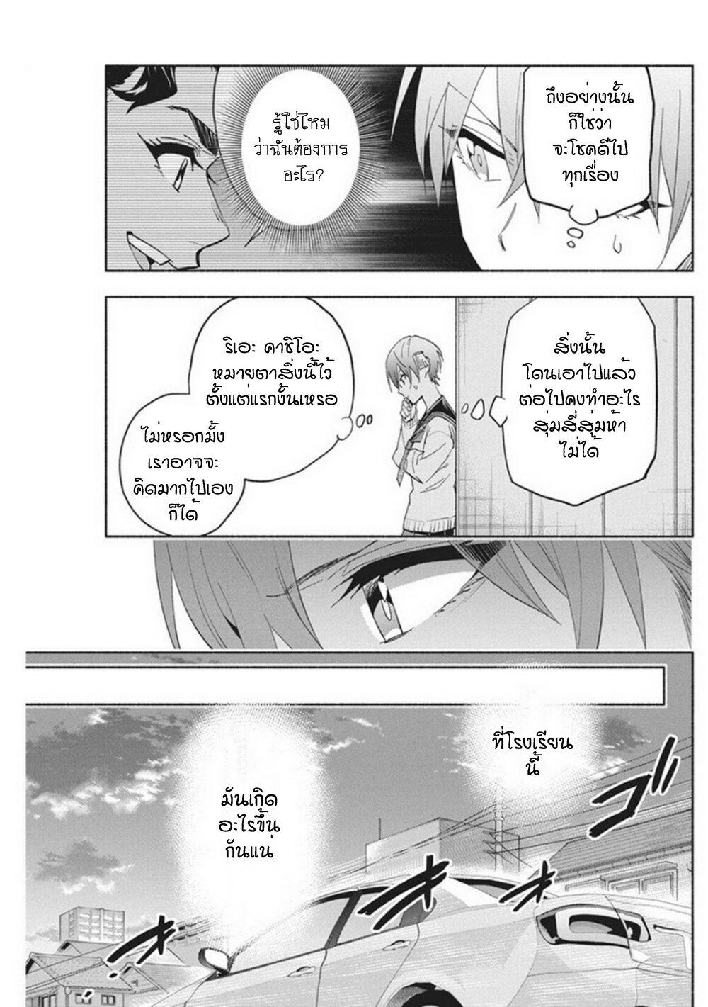 Manga-lc-com อ่านมังงะ อ่านการ์ตูน ออนไลน์ ฟรี Outreijou ตอนที่ 1 2 3 4 5 6 7 8 9 10 11 12 13 14 ฟรี ไม่มีโฆษณา Manga-lc - อ่าน มังงะ อ่าน การ์ตูน ออนไลน์ อ่านมังงะ ฟรี
