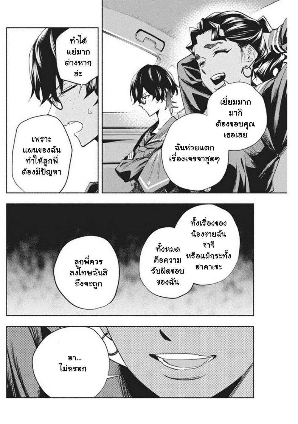 Manga-lc-com อ่านมังงะ อ่านการ์ตูน ออนไลน์ ฟรี Outreijou ตอนที่ 1 2 3 4 5 6 7 8 9 10 11 12 13 14 ฟรี ไม่มีโฆษณา Manga-lc - อ่าน มังงะ อ่าน การ์ตูน ออนไลน์ อ่านมังงะ ฟรี
