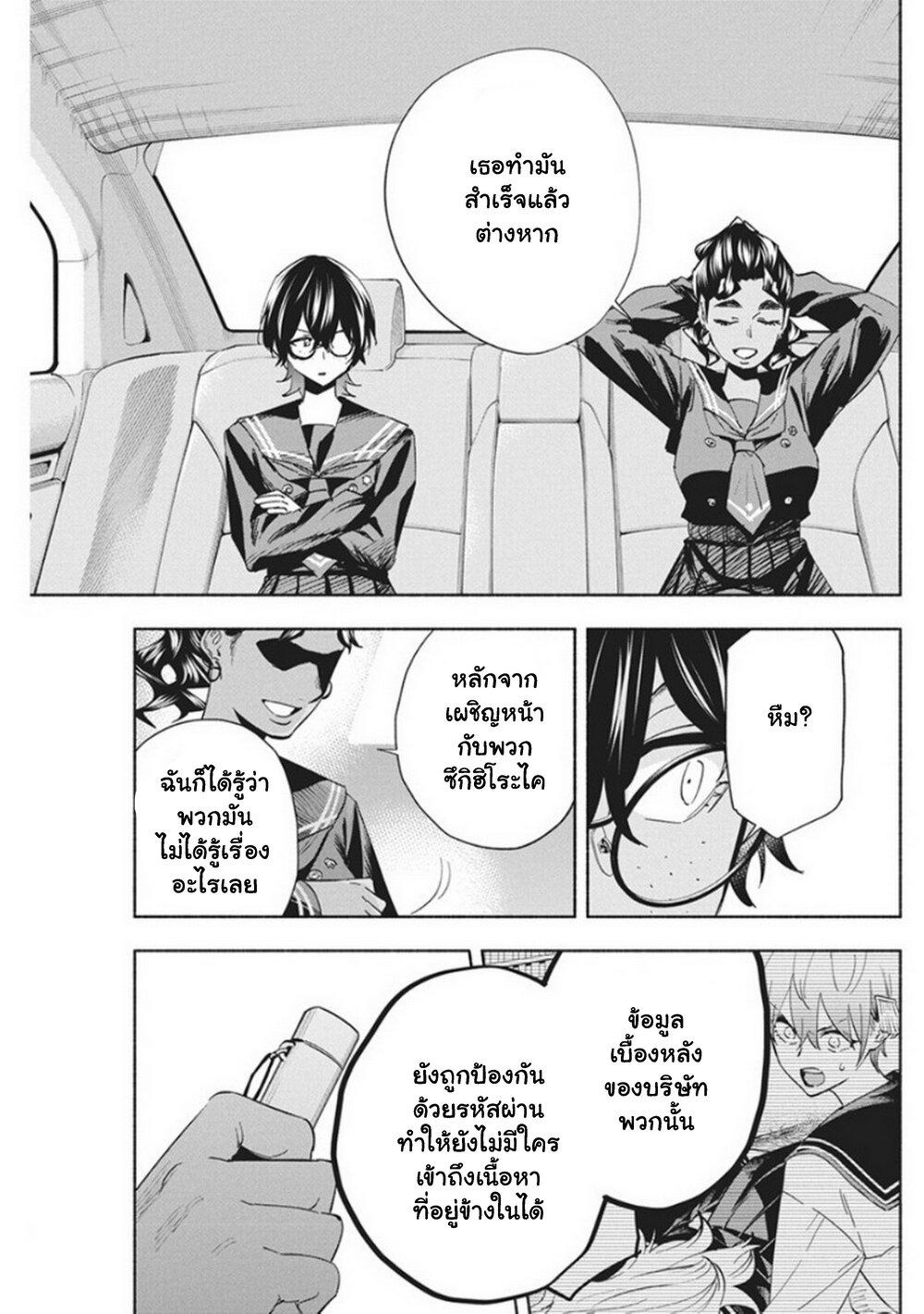 Manga-lc-com อ่านมังงะ อ่านการ์ตูน ออนไลน์ ฟรี Outreijou ตอนที่ 1 2 3 4 5 6 7 8 9 10 11 12 13 14 ฟรี ไม่มีโฆษณา Manga-lc - อ่าน มังงะ อ่าน การ์ตูน ออนไลน์ อ่านมังงะ ฟรี