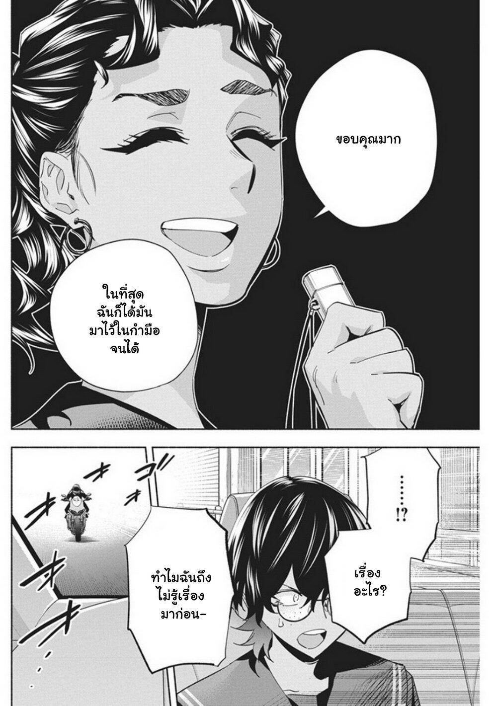 Manga-lc-com อ่านมังงะ อ่านการ์ตูน ออนไลน์ ฟรี Outreijou ตอนที่ 1 2 3 4 5 6 7 8 9 10 11 12 13 14 ฟรี ไม่มีโฆษณา Manga-lc - อ่าน มังงะ อ่าน การ์ตูน ออนไลน์ อ่านมังงะ ฟรี