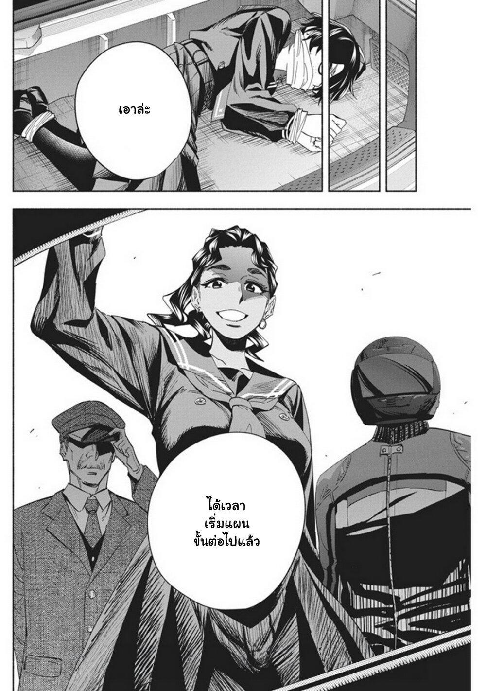 Manga-lc-com อ่านมังงะ อ่านการ์ตูน ออนไลน์ ฟรี Outreijou ตอนที่ 1 2 3 4 5 6 7 8 9 10 11 12 13 14 ฟรี ไม่มีโฆษณา Manga-lc - อ่าน มังงะ อ่าน การ์ตูน ออนไลน์ อ่านมังงะ ฟรี