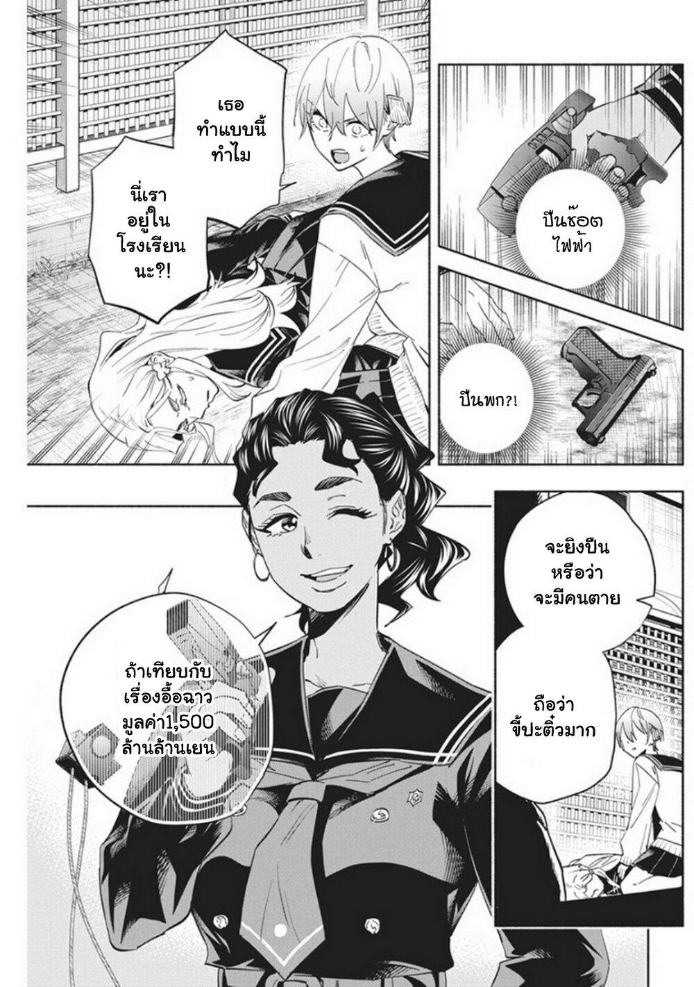 Manga-lc-com อ่านมังงะ อ่านการ์ตูน ออนไลน์ ฟรี Outreijou ตอนที่ 1 2 3 4 5 6 7 8 9 10 11 12 13 14 ฟรี ไม่มีโฆษณา Manga-lc - อ่าน มังงะ อ่าน การ์ตูน ออนไลน์ อ่านมังงะ ฟรี